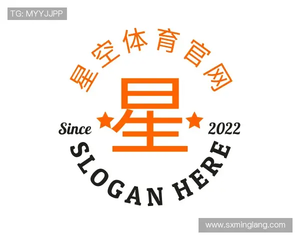 了解星空体育官网